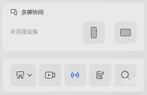 华为手机怎么镜像平板 华为手机怎么镜像平板