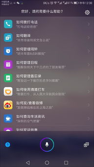 华为手机接龙怎么换行 华为手机接龙怎么换行