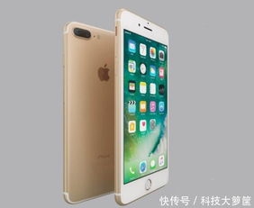 华为换苹果手机怎么