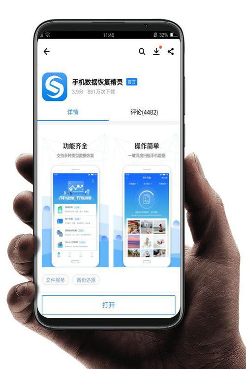 怎么恢复华为手机照片 怎么恢复华为手机照片