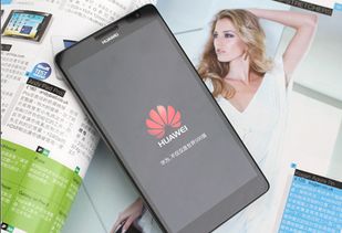 华为手机布局怎么放 华为手机布局怎么放