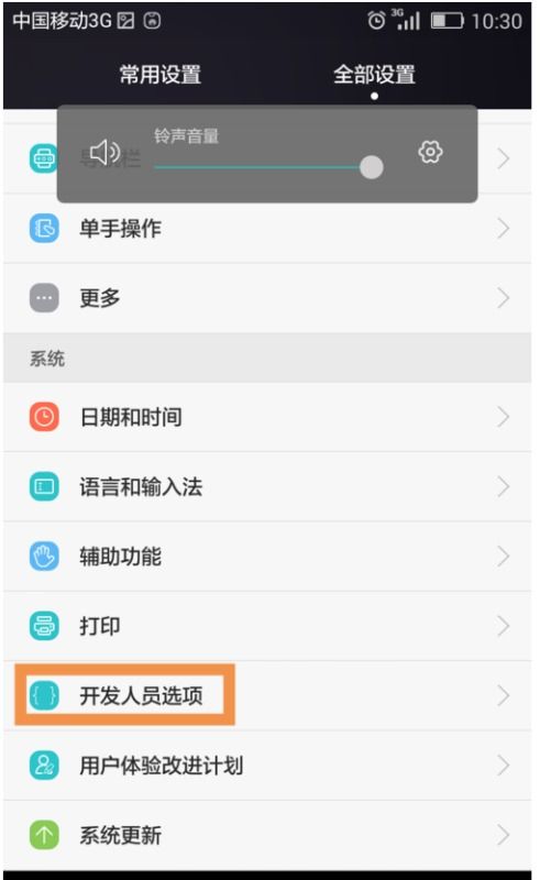 华为手机怎么设置居中 华为手机怎么设置居中