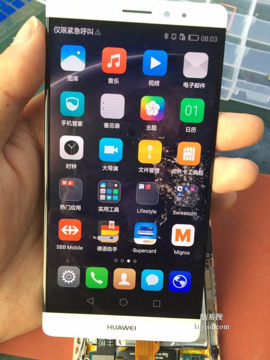 华为手机花屏怎么取消 华为手机花屏怎么取消