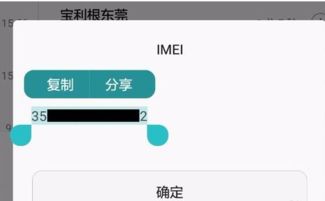 怎么开华为手机保修 怎么开华为手机保修