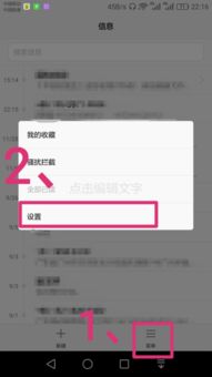 华为手机怎么清理音量