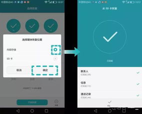 怎么找出华为手机本地 怎么找出华为手机本地
