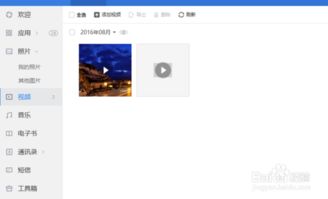 怎么提取华为手机文件 怎么提取华为手机文件