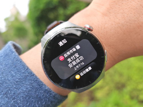 手机怎么连华为手表 手机怎么连华为手表