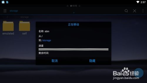 华为手机怎么转移文档 华为手机怎么转移文档