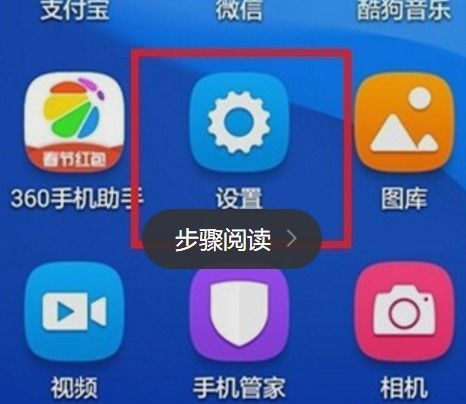 怎么关闭跑步华为手机