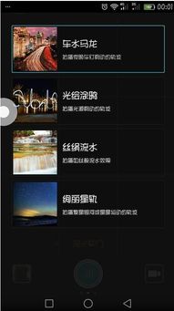 华为手机丝绢怎么设置 华为手机丝绢怎么设置