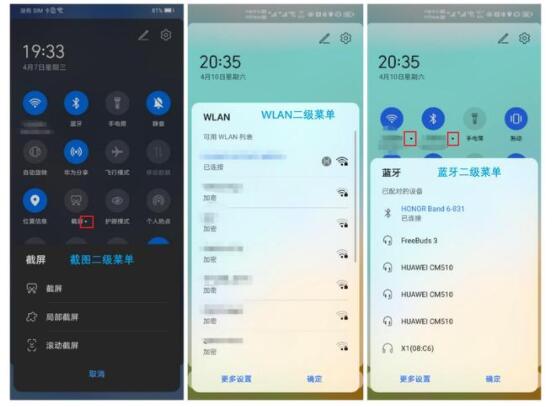 华为手机怎么使用ota 华为手机怎么使用ota