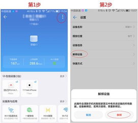 华为手机怎么伪装app 华为手机怎么伪装app