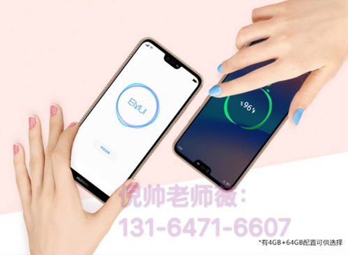 华为手机怎么安装jmoney 华为手机怎么安装jmoney