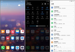 华为手机怎么分栏显示 华为手机怎么分栏显示