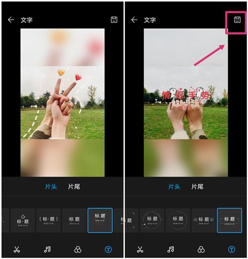 华为手机相册怎么拼 华为手机相册怎么拼