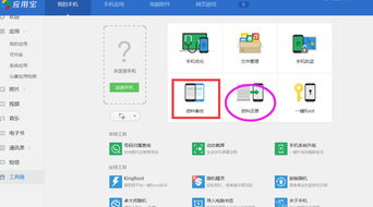 华为手机图片怎么加框 华为手机图片怎么加框