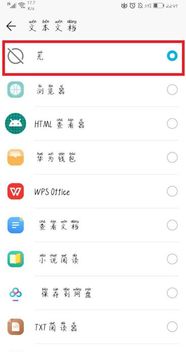 手机qq怎么显示华为 手机qq怎么显示华为