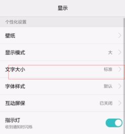 华为手机怎么调战区 华为手机怎么调战区