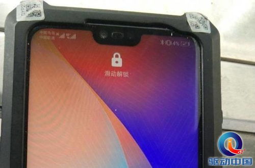 华为手机怎么亮底牌 华为手机怎么亮底牌