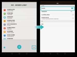 怎么关闭华为手机的 怎么关闭华为手机的