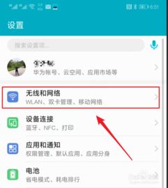 华为手机hd怎么取消 华为手机hd怎么取消