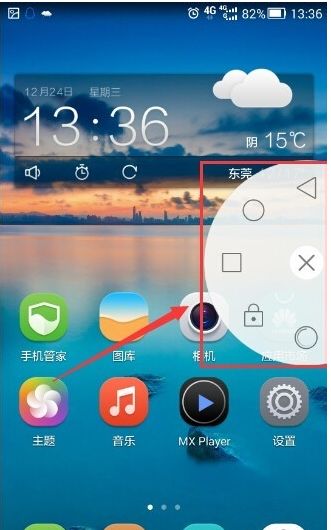 华为手机怎么调出画质