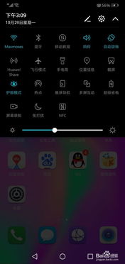 华为怎么录制手机开屏 华为怎么录制手机开屏