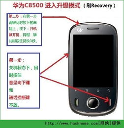 华为手机怎么刷题 华为手机怎么刷题
