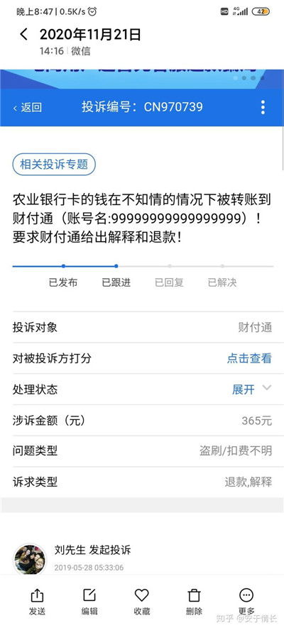 华为手机怎么退款壁纸 华为手机怎么退款壁纸