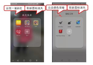 华为手机怎么清理音孔 华为手机怎么清理音孔