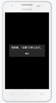 华为手机怎么滴饭卡