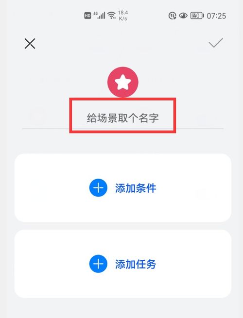 华为手机报时怎么调 华为手机报时怎么调