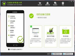 华为手机怎么复原消息 华为手机怎么复原消息