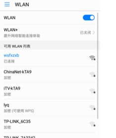 华为手机怎么删除健康 华为手机怎么删除健康