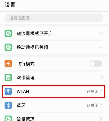 华为手机怎么增加乘客 华为手机怎么增加乘客