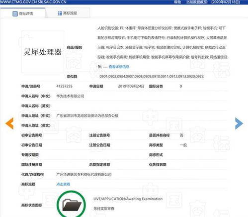 华为手机怎么下载灵犀 华为手机怎么下载灵犀