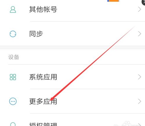 怎么调华为手机键盘 怎么调华为手机键盘