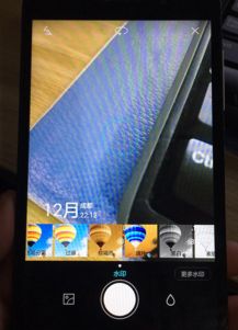 华为手机照相怎么泛白 华为手机照相怎么泛白