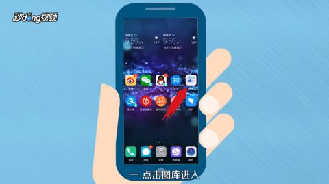 华为手机怎么找opg 华为手机怎么找opg