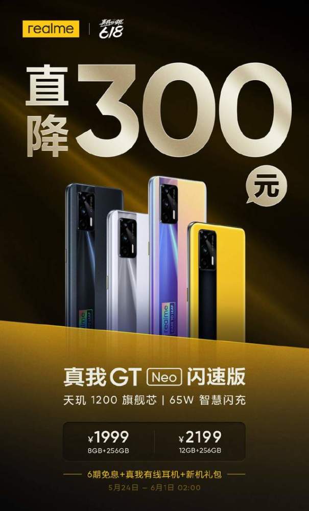 华为怎么查找realme手机 华为怎么查找realme手机