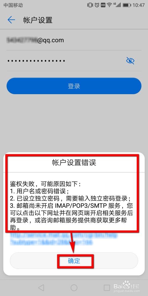 华为手机怎么绑定门铃 华为手机怎么绑定门铃