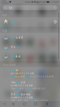 华为手机怎么拷贝名句 华为手机怎么拷贝名句