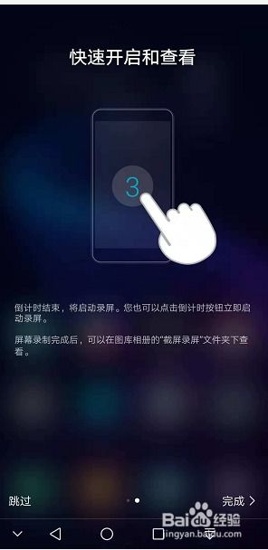 华为手机 怎么录视频 华为手机 怎么录视频