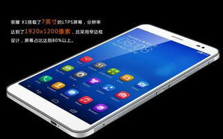 怎么清理华为手机屏
