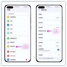 华为手机怎么录文件 华为手机怎么录文件