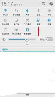 华为手机怎么截图壁纸 华为手机怎么截图壁纸