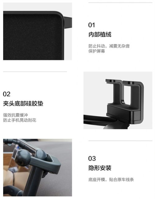 华为手机支架怎么拆除 华为手机支架怎么拆除