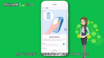 华为手机怎么双击门禁