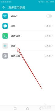 华为手机怎么短信备份 华为手机怎么短信备份